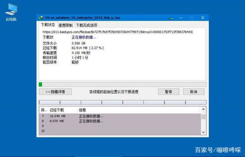 計算機系統基礎軟件全攻略 從日常使用到軟件開發入門